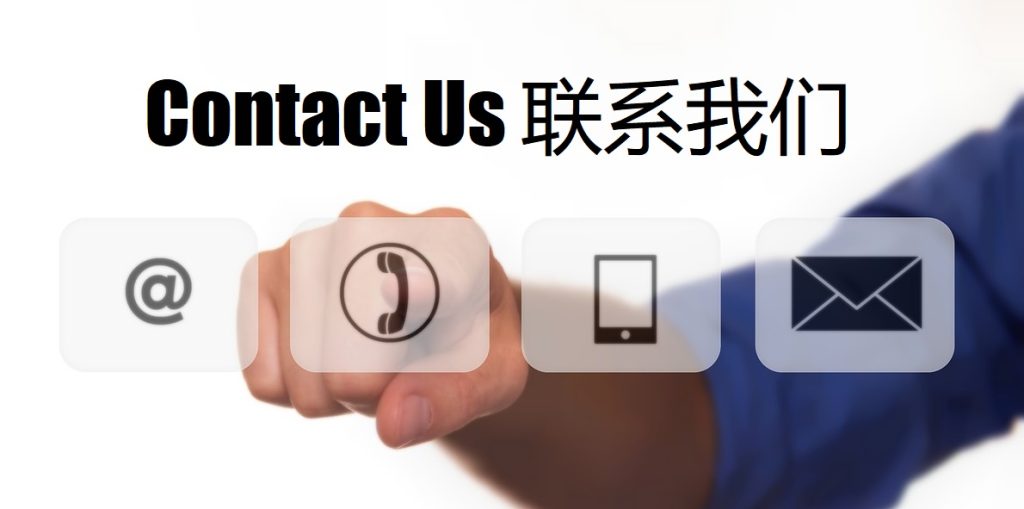 Contact Us beplay体育