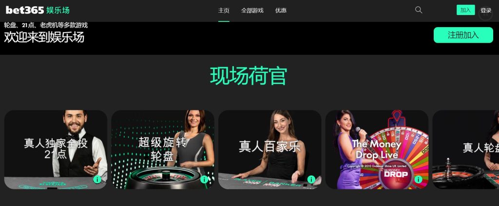 beplay体育真人娱乐场